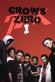 Crows Zero