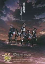 Kantai Collection: KanColle Movie