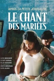 Le chant des mariÃ©es