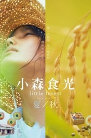 Little Forest: Summer/autumn