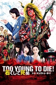 Too Young To Die!